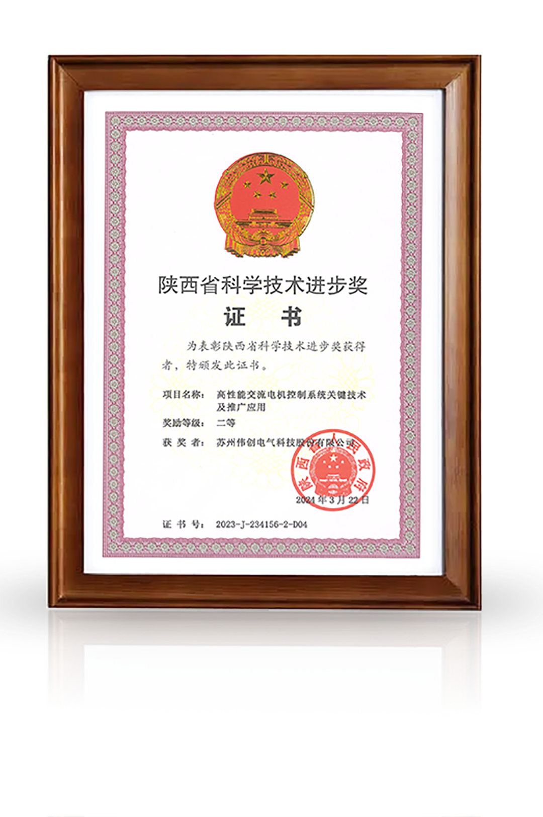 证书.png
